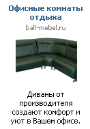Пример рекламы Вконтакте для Балтийского Мебельного Комбината от агентства Интернет-рекламы studiomir.net